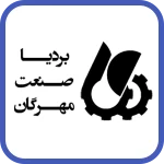 بردیا صنعت مهرگان