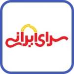 سرای ایرانی